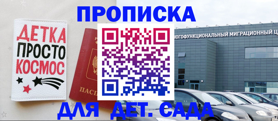 временная регистрация госуслуги в Ясном