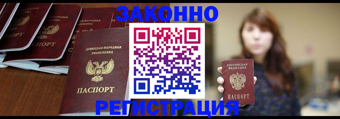 пропишу в квартире в Ясном